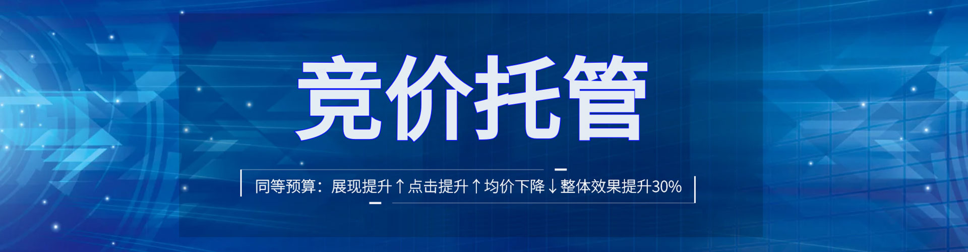 牧野搜索开户返点