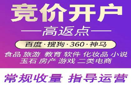 百度竞价排名如何助力品牌建设？——多案例分析