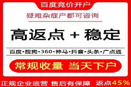 竞价广告的转化率提升方法：XX企业的成功经验